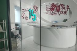 (9分钟科普)广元工厂咨询电话号码_哔哩哔哩-3